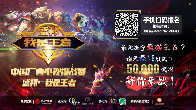 外媒统计2025电竞项目赛事总奖金 DOTA2连续四年蝉联第一