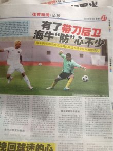 败样本并