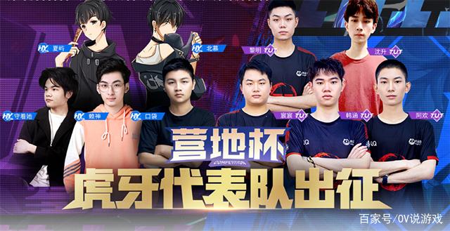 2025年LOL选手人气TOP20：Doinb、Scout、Viper、Xiaohu上榜